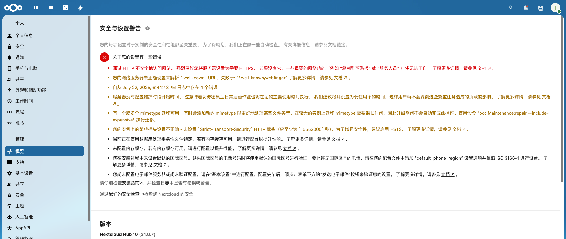 screenshot-20250729-184526.png