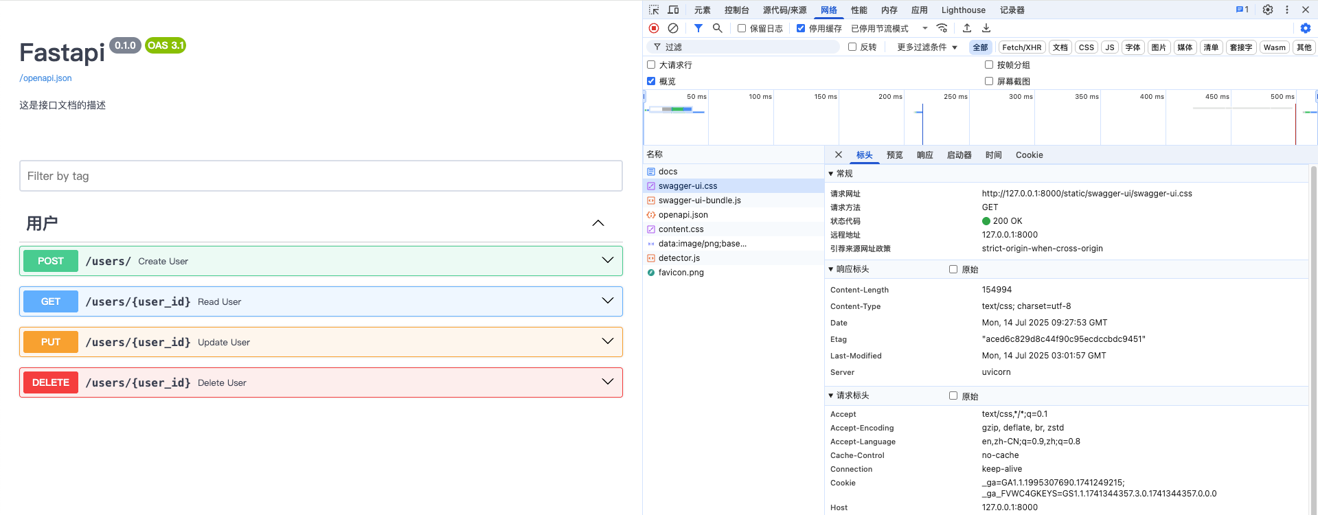 screenshot-20250714-172855.png