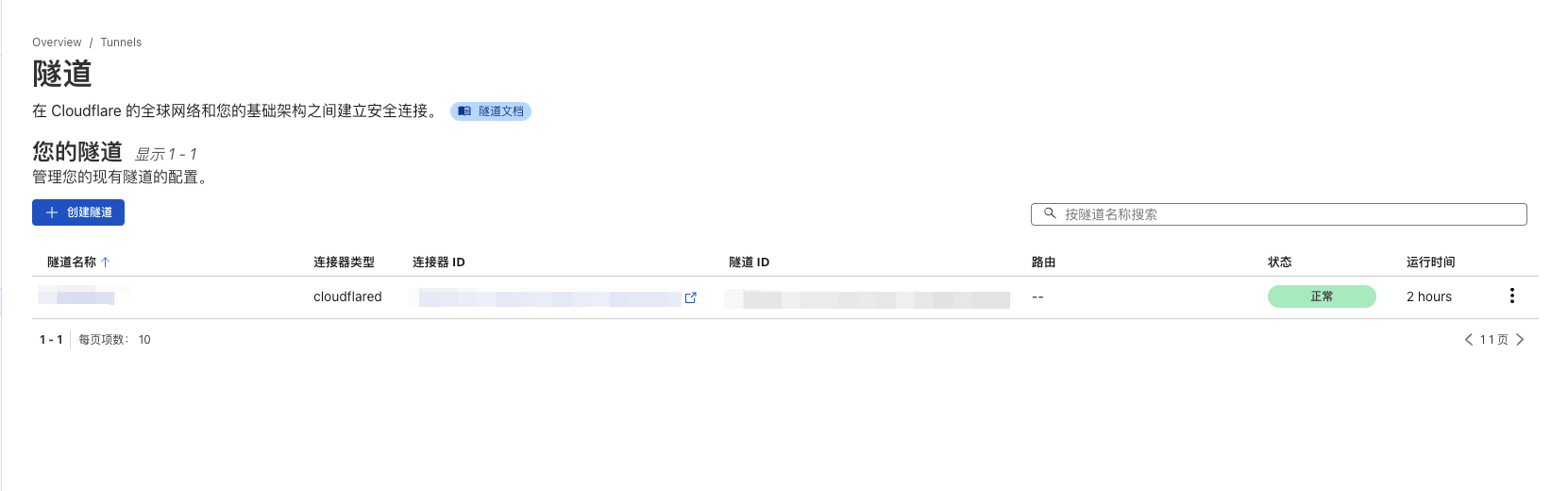 screenshot-20250729-154154.png