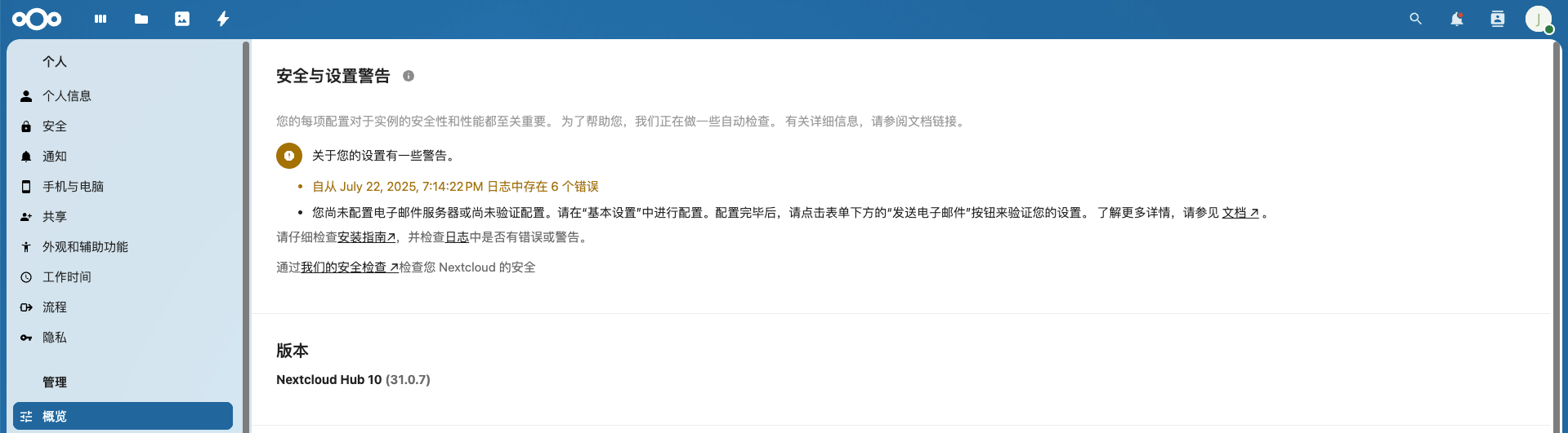 screenshot-20250729-191651.png
