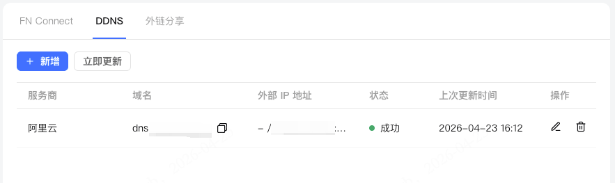 2026-04-23T08:14:00.png 2026-04-23T08:14:00.png