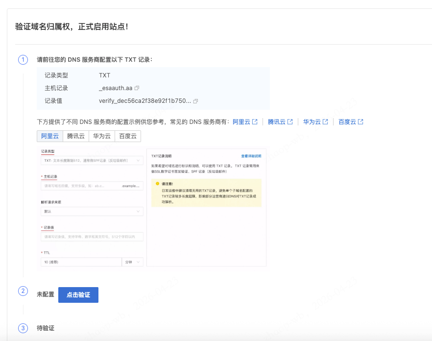 2026-04-23T08:10:08.png 2026-04-23T08:10:08.png