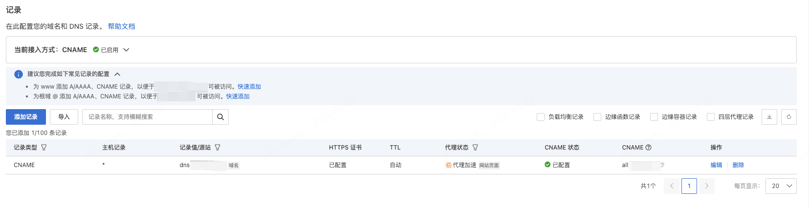 2026-04-23T08:30:43.png 2026-04-23T08:30:43.png