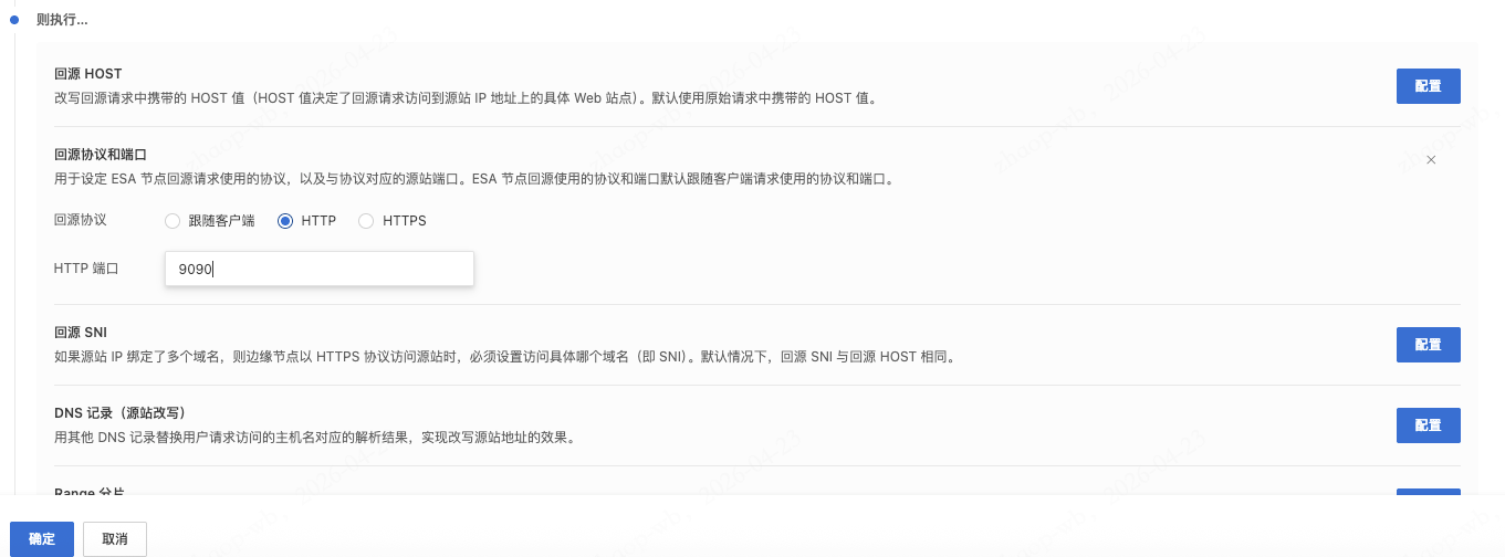 2026-04-23T08:38:59.png 2026-04-23T08:38:59.png