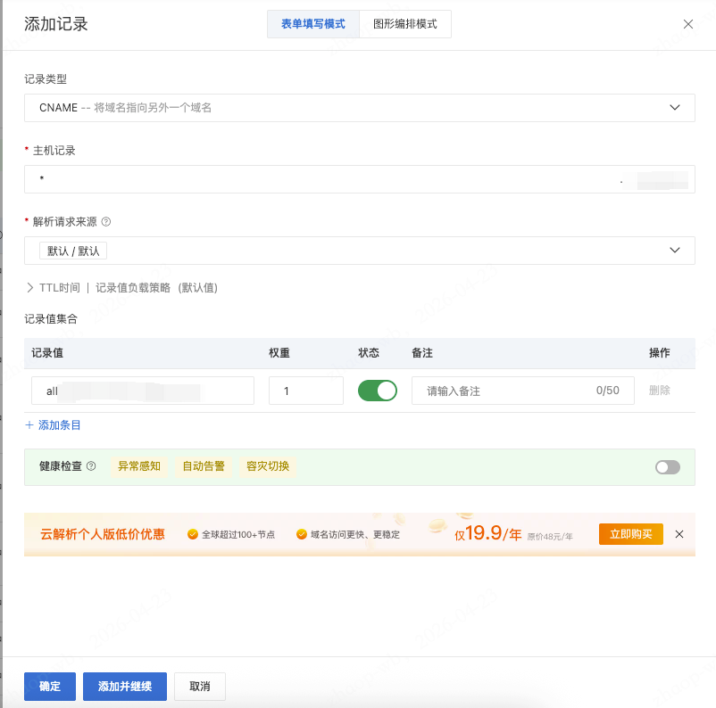 2026-04-23T08:27:06.png 2026-04-23T08:27:06.png