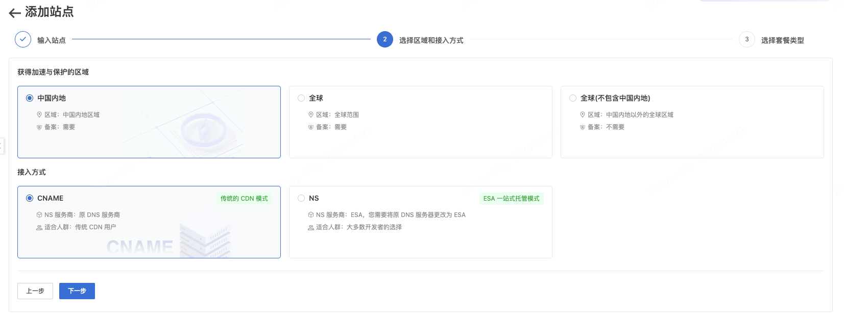 2026-04-23T08:06:10.png 2026-04-23T08:06:10.png